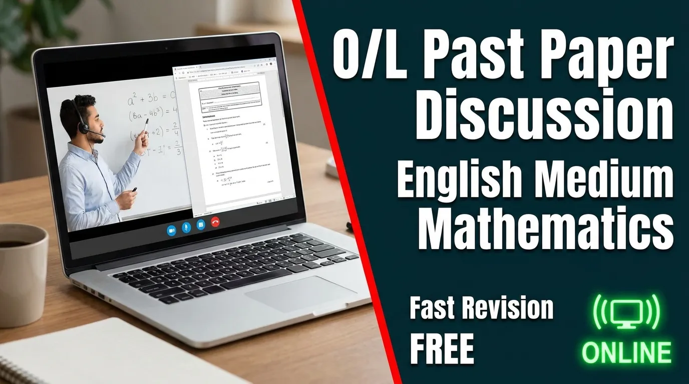 O/L 2026 Mathematics Past Paper Discussion - Free